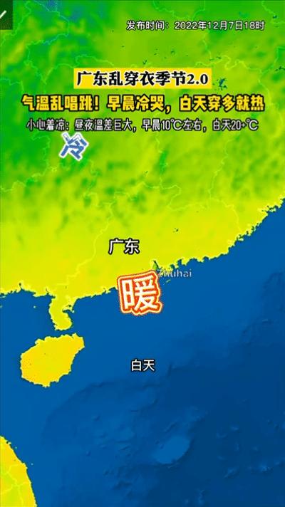 全国最新天气预报视频，气象信息的新时代展现方式揭秘