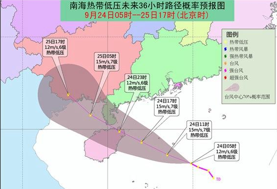 台风最新动态，影响与应对策略