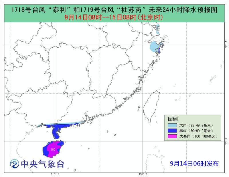 台风最新路线图发布，预测与应对至关重要