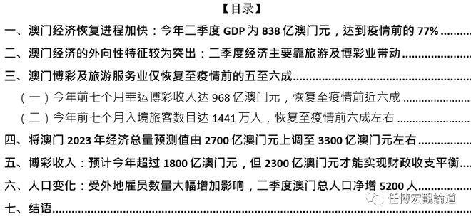 2024年12月4日 第64页