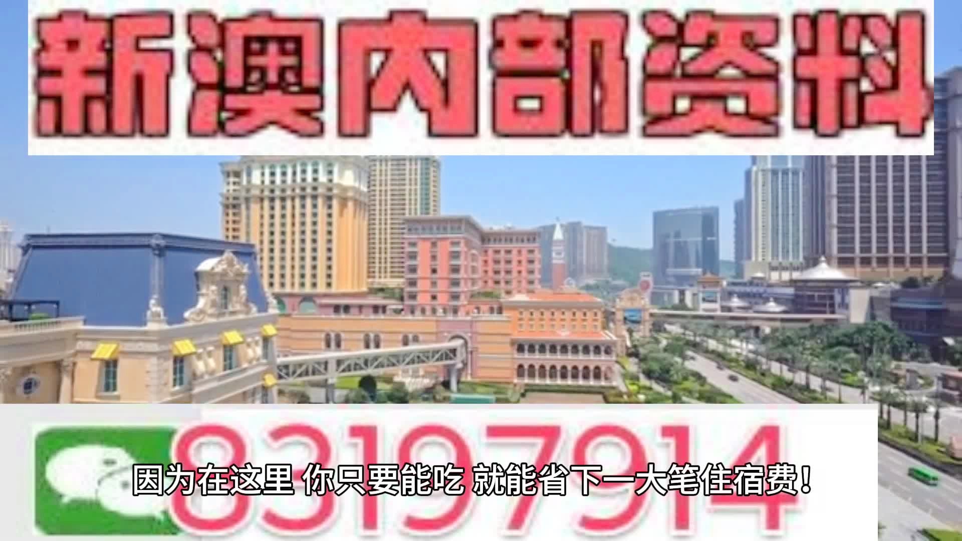 2024年12月4日 第59页