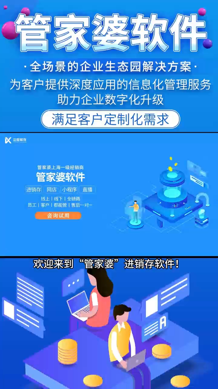 7777888888精准新管家,创新解读执行策略_高级款51.387