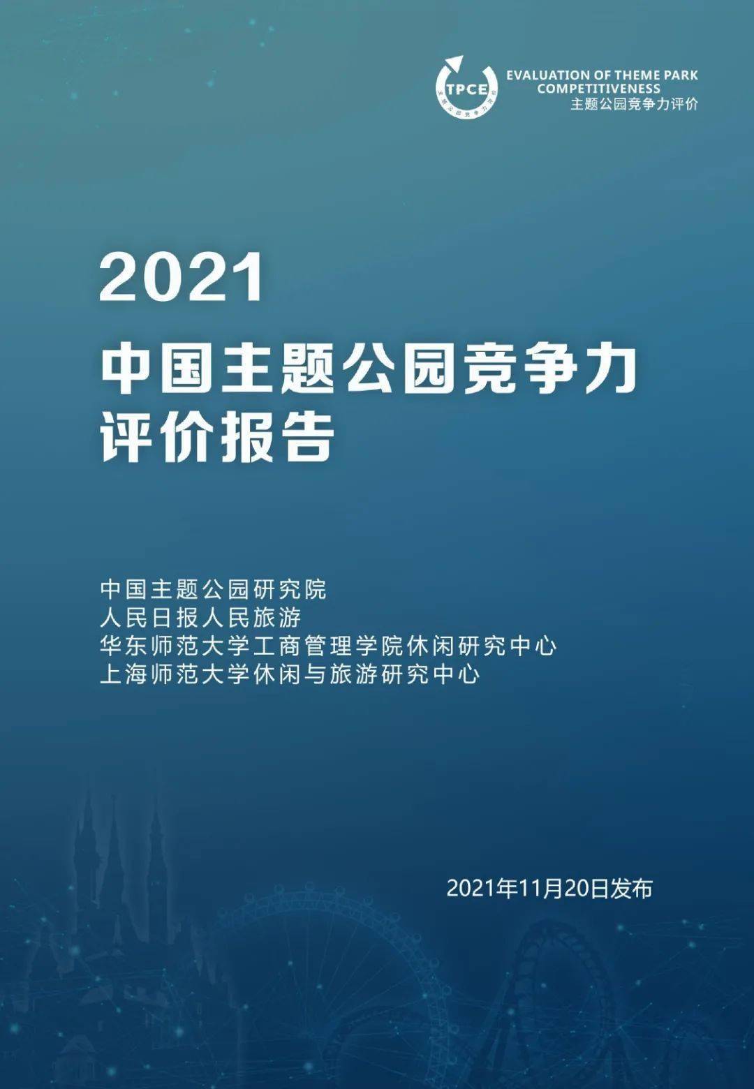 澳门最精准免费资料大全旅游团,最新研究解析说明_Harmony款76.95