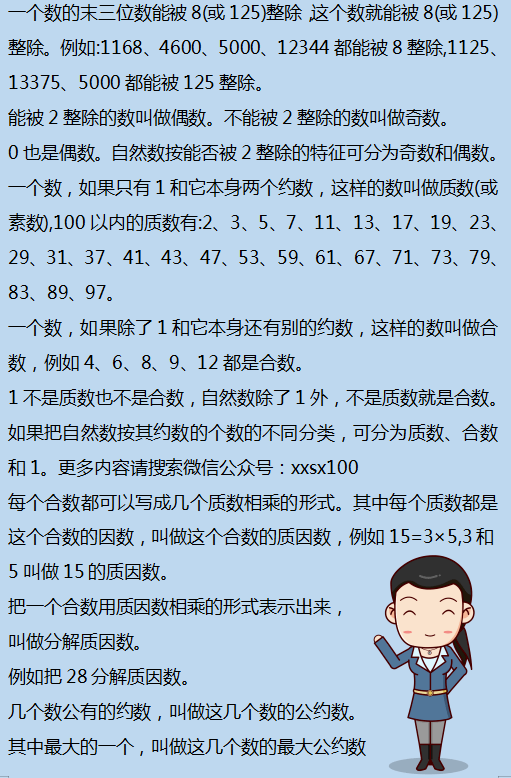 二四六香港资料期期准千附三险阻,数据支持执行方案_薄荷版11.732