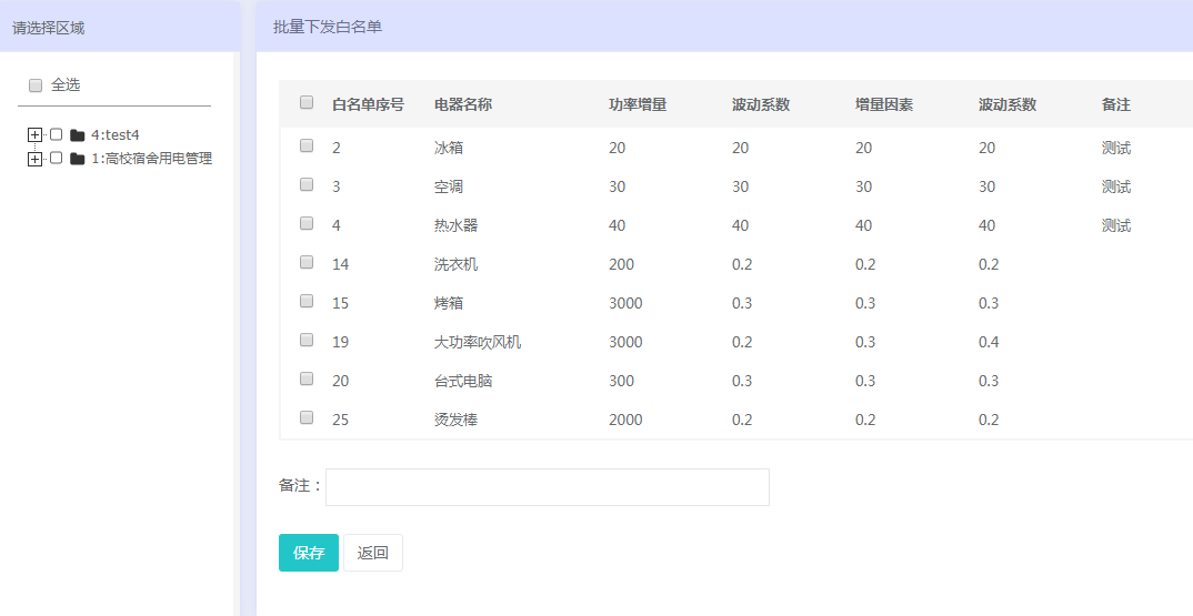 澳门六开奖最新开奖结果2024年,迅捷解答计划执行_SHD29.281