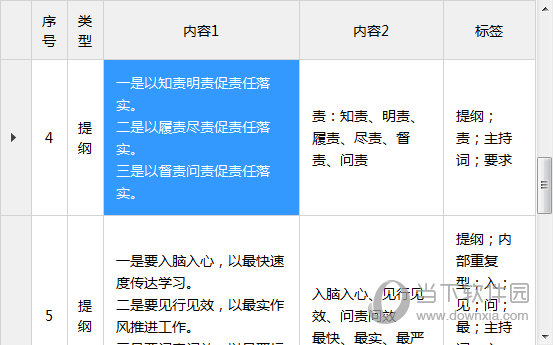 三肖三期必出特马,快捷问题解决指南_精装版53.19