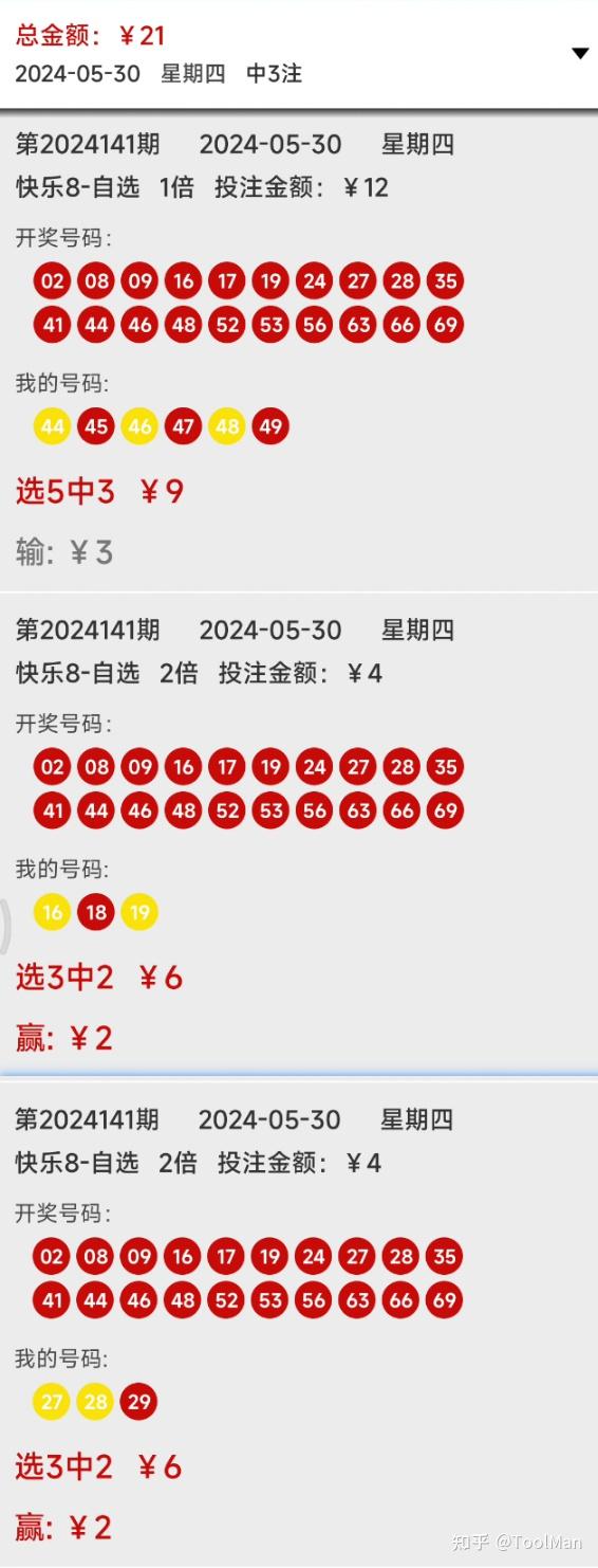 2024年12月5日 第57页