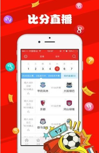 新澳门天天彩资料免费,专家解析说明_app87.87