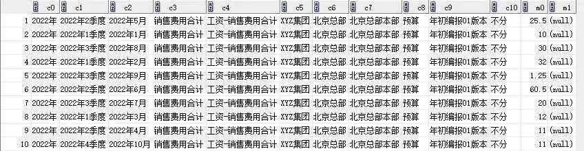 48549内部资料查询,最新动态方案_优选版20.203