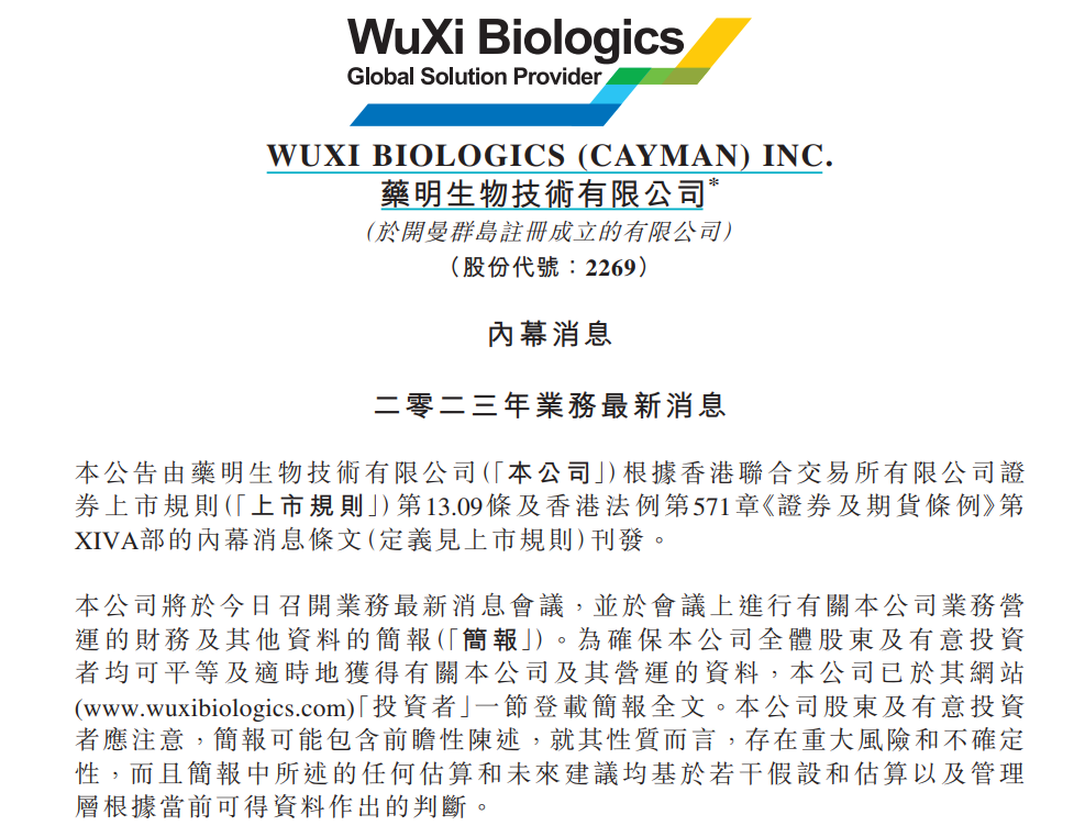 新澳最新最准资料大全,精细化策略定义探讨_36024.107