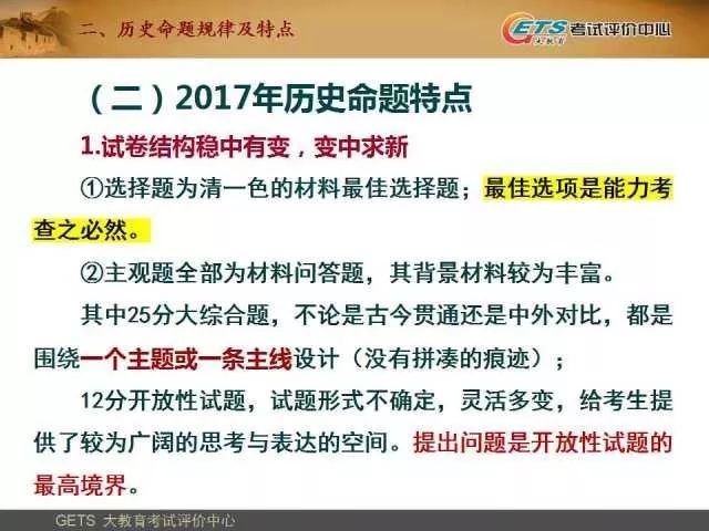 澳门最精准正最精准龙门蚕,灵活性方案解析_MP99.45