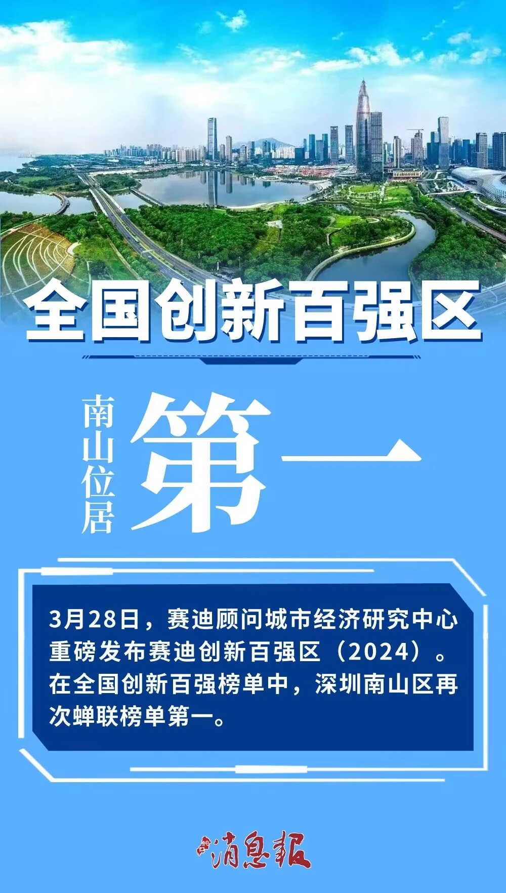 新澳门最精准正最精准龙门2024资,系统评估说明_储蓄版38.441