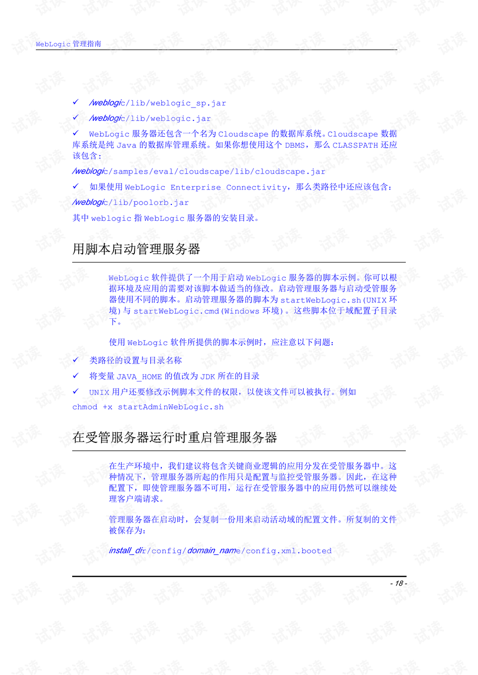 澳门内部最准资料澳门,实践调查解析说明_DX版94.414