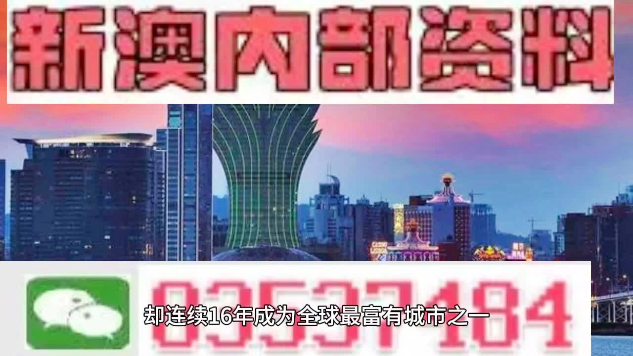 22324..com新澳濠江论坛,实效性策略解析_微型版28.808