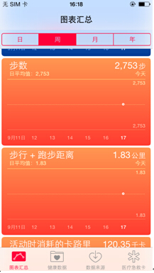 2024澳门六开彩开,深度应用策略数据_ios48.543