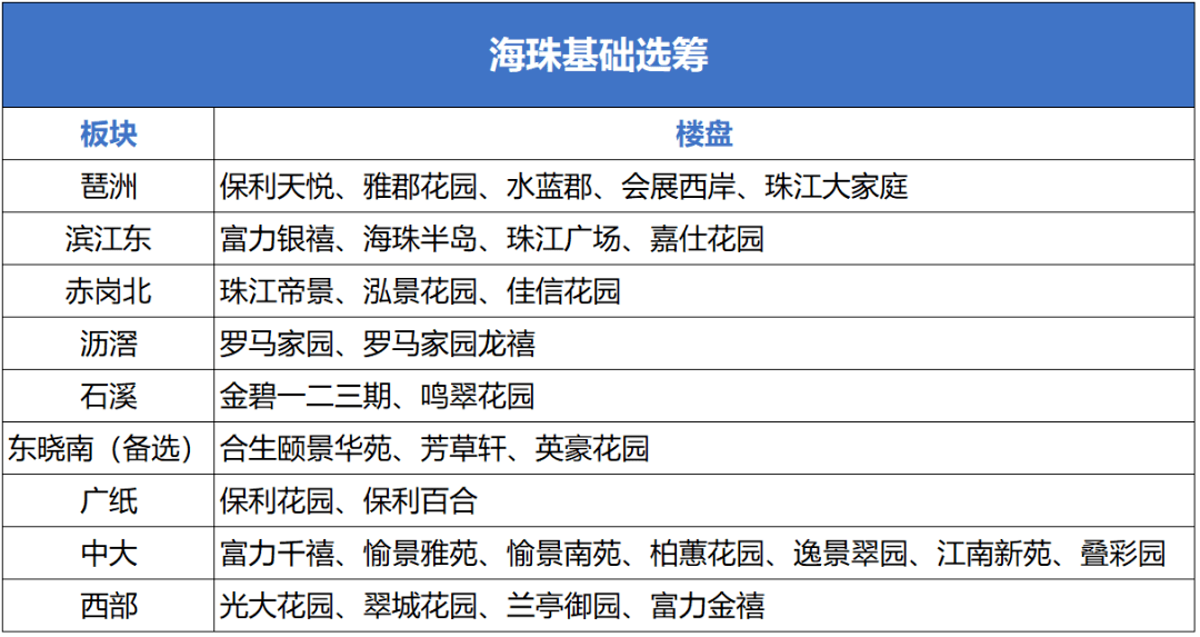 香港今晚特马,深度解答解释定义_豪华版81.318