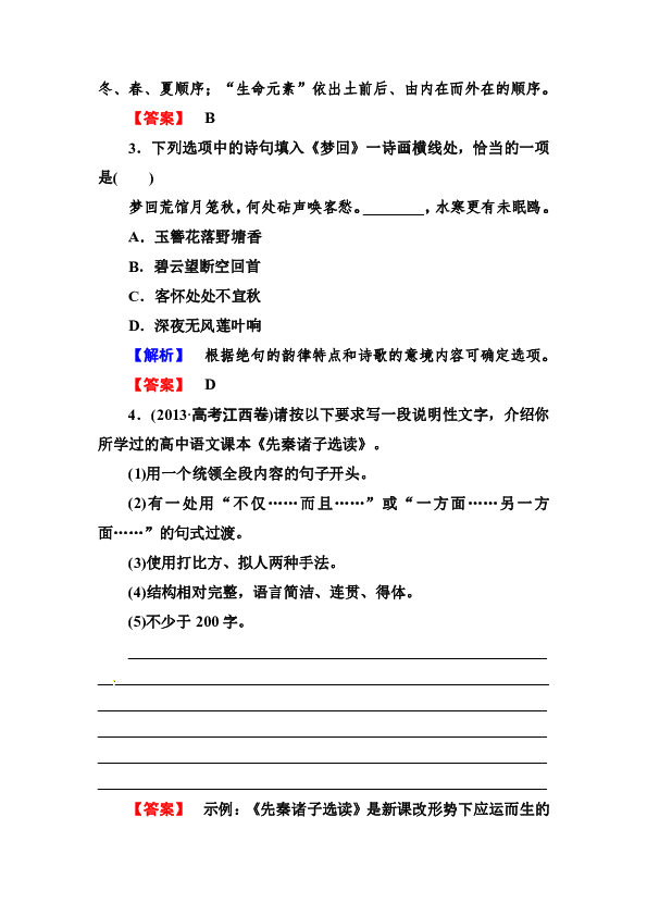 澳门天天好好免费资料,权威研究解释定义_专属版55.18