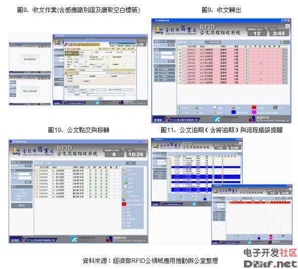 2024新澳今晚资料鸡号几号,实地方案验证_界面版69.914