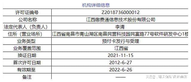 2024年新澳开奖结果记录查询表,数据驱动实施方案_T15.993