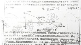 2024年12月6日 第53页