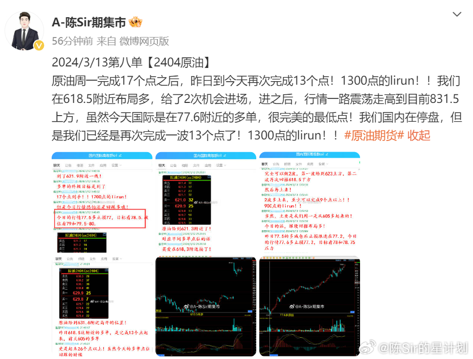 澳门六开奖结果2024开奖记录今晚直播视频,安全解析策略_Galaxy76.618