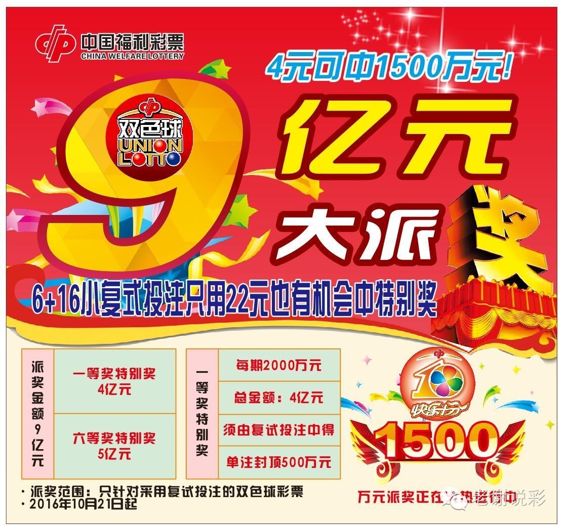 7777788888王中王中奖,实效设计计划_3D64.706