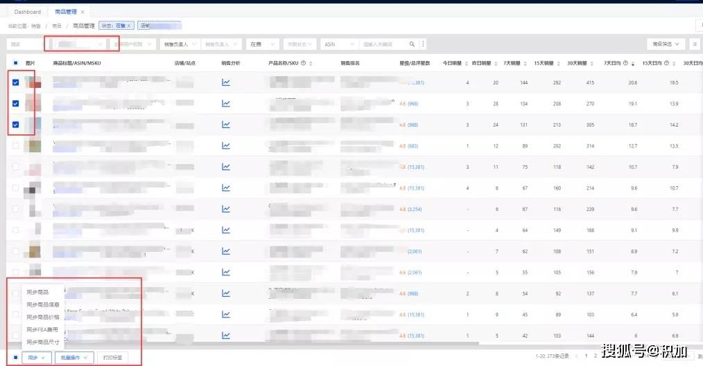 管家一码肖最最新2024,全面执行数据计划_探索版77.947