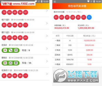 新澳天天彩1052期免费资料大全特色,专业说明评估_3K46.884