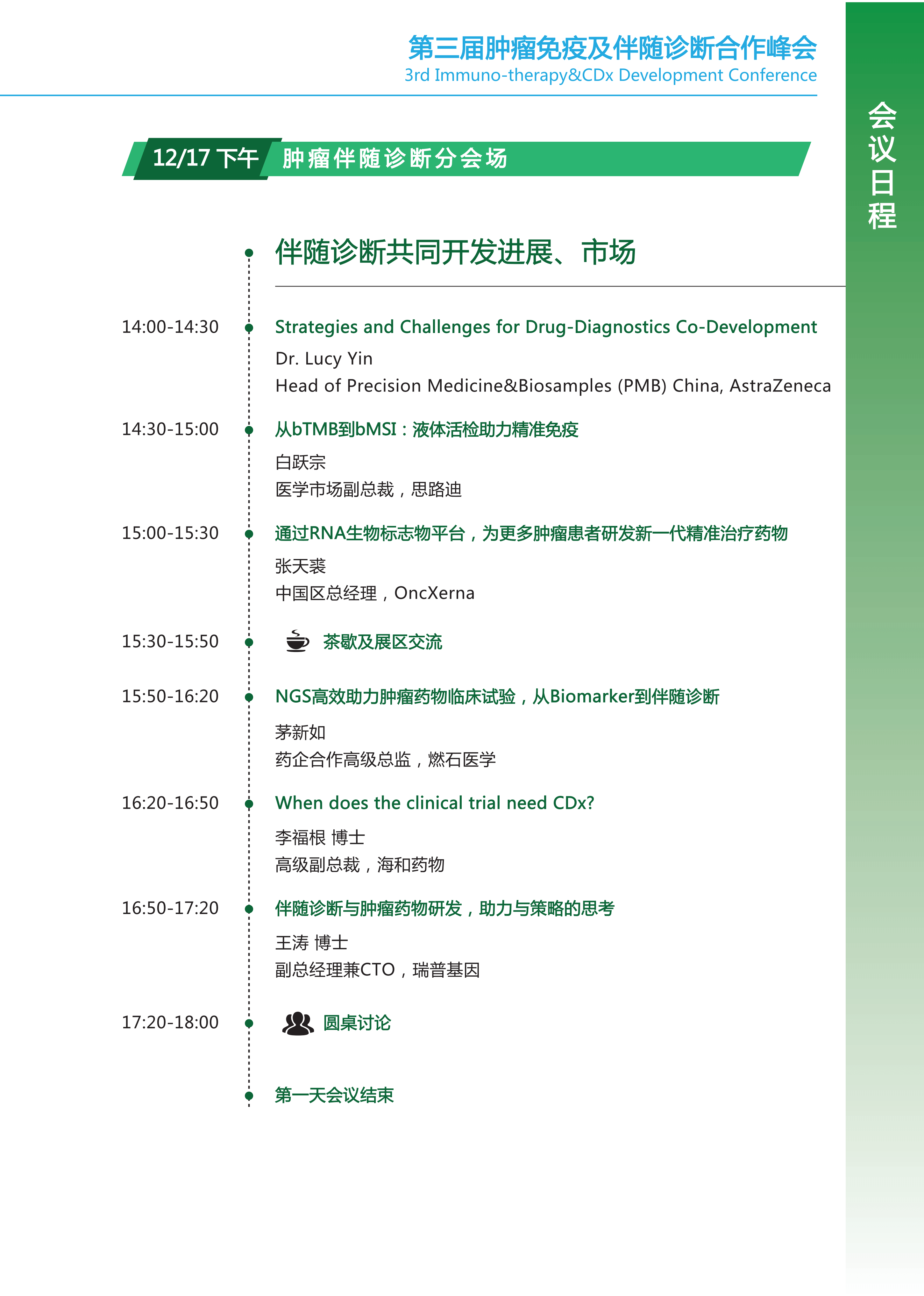 2024新臭精准资料大全,科学化方案实施探讨_体验版92.363