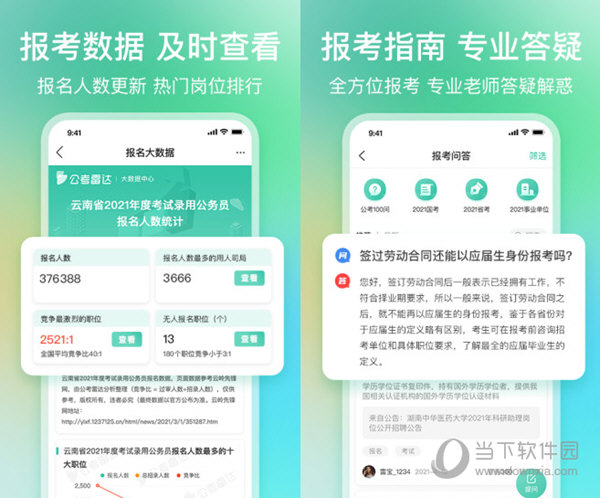 香港一码一肖100准吗,最新正品解答落实_Android256.183