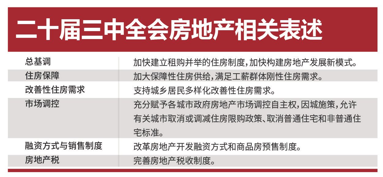 22324濠江论坛最新消息,详细解读解释定义_标配版30.33