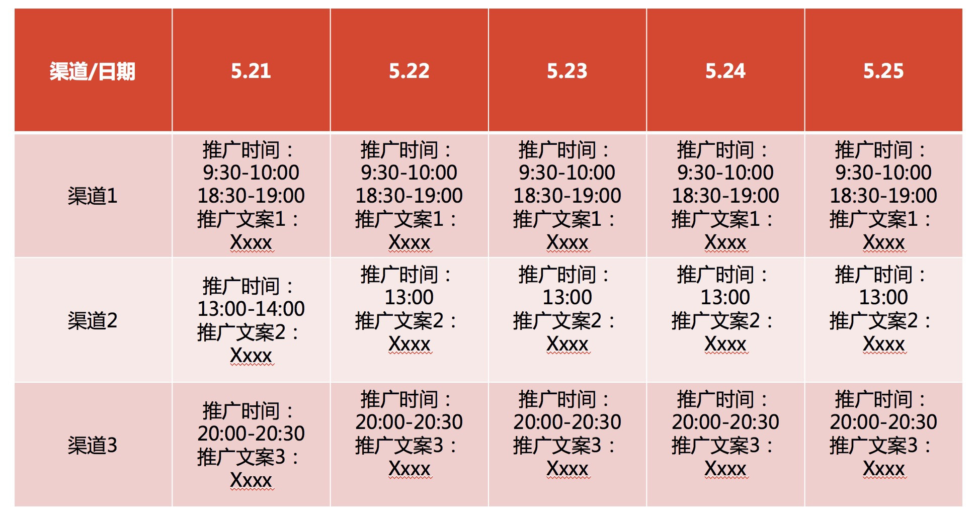 全年资料免费大全,连贯评估执行_网红版59.594