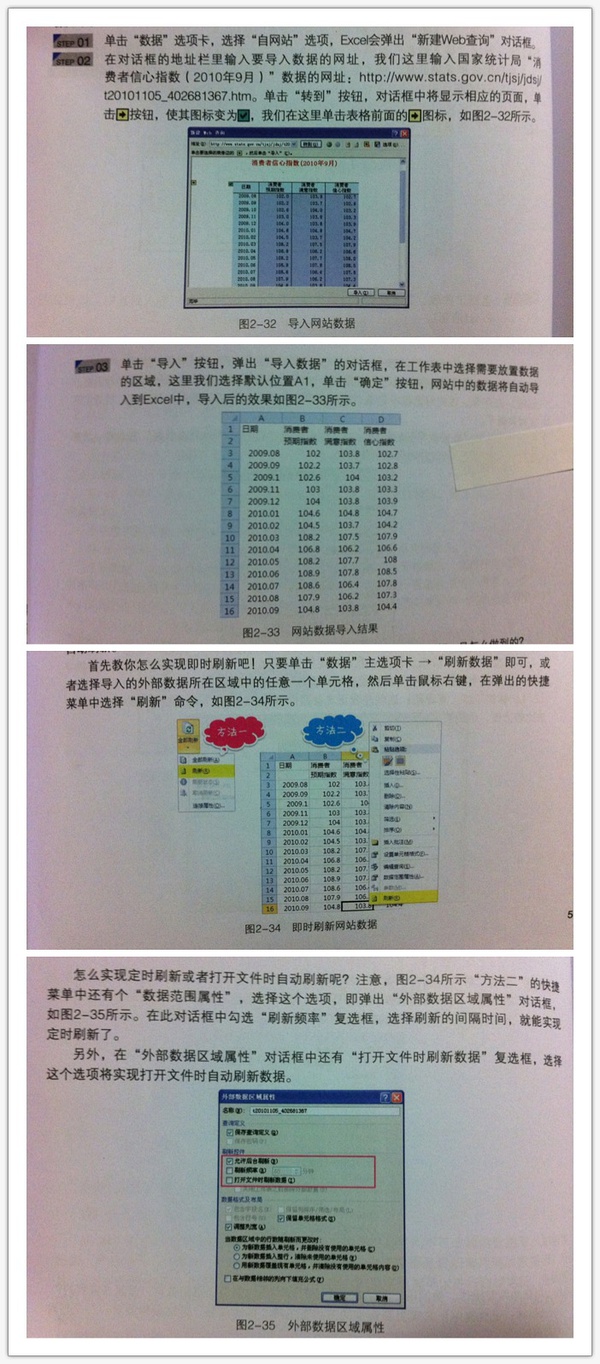 管家婆的资料一肖中特176期,数据设计驱动策略_PT84.858