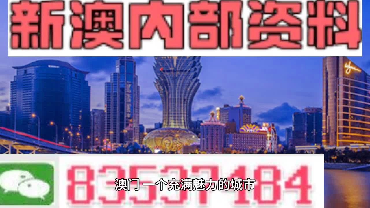 澳门免费公开资料最准的资料,数据说明解析_免费版20.333