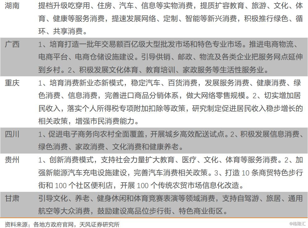 六和彩资料有哪些网址可以看,广泛的解释落实支持计划_Z53.125