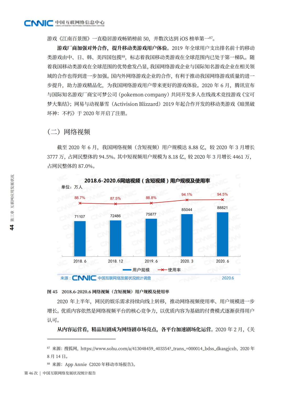 香港正版资料免费大全年使用方法,统计解答解析说明_Executive85.288