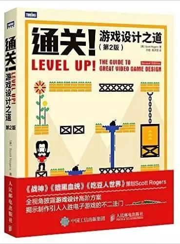 2024年12月7日 第40页