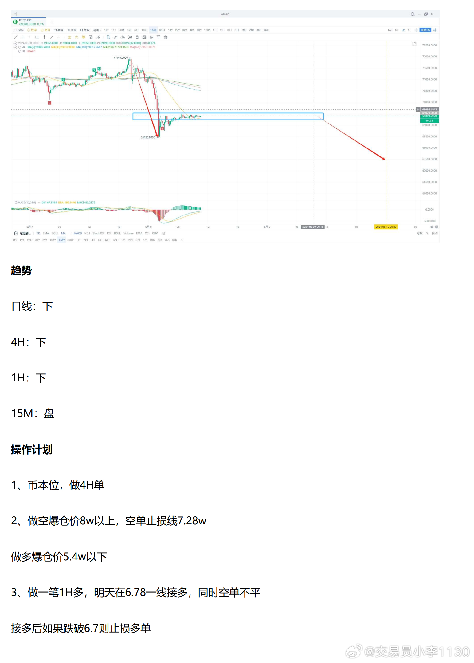 216677新奥彩,实际案例解释定义_2D41.488