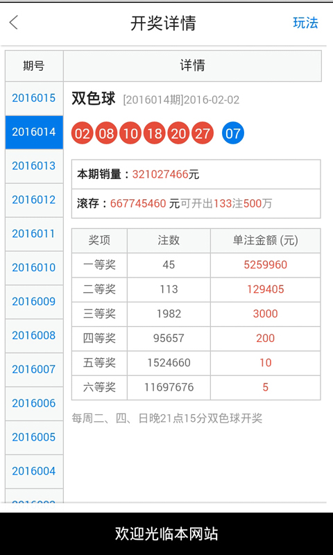 白小姐三肖中特开奖结果,可持续发展实施探索_精装款26.949