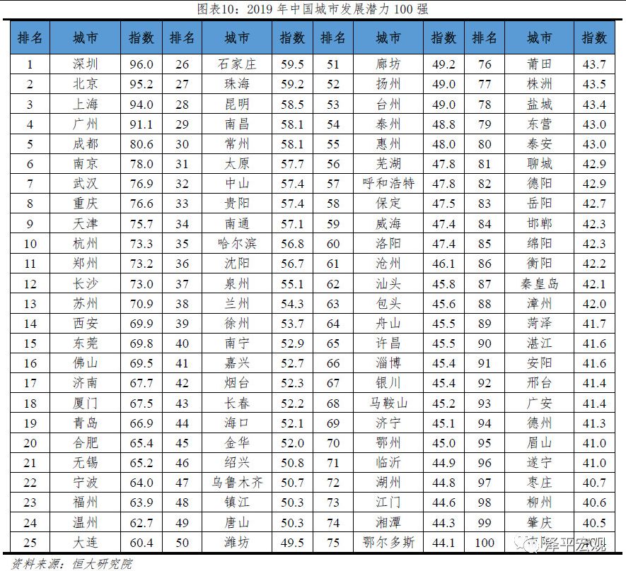 澳门三肖三码精准100%公司认证,精细方案实施_6DM36.549