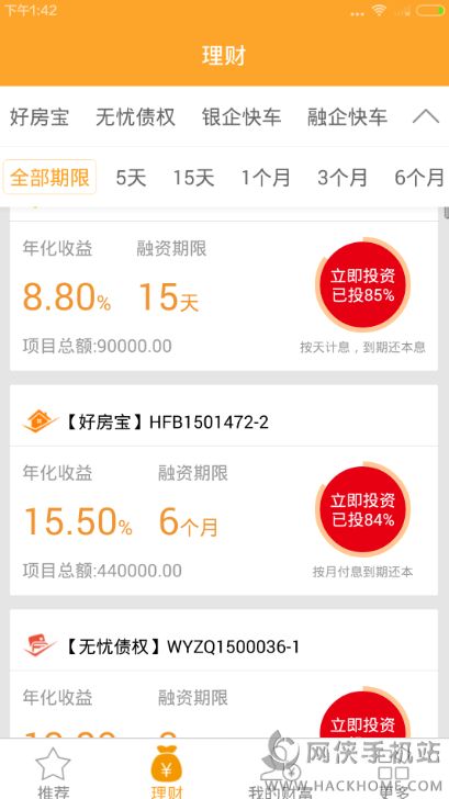 7777788888王中王开奖十记录网一,实地验证策略方案_zShop49.207