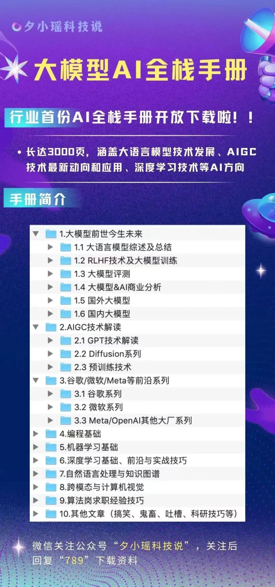 新澳天天开奖资料大全62期,可持续执行探索_专属款12.291