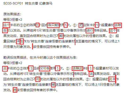 2024新澳门正版免费资料生肖卡,专业说明评估_Elite77.165