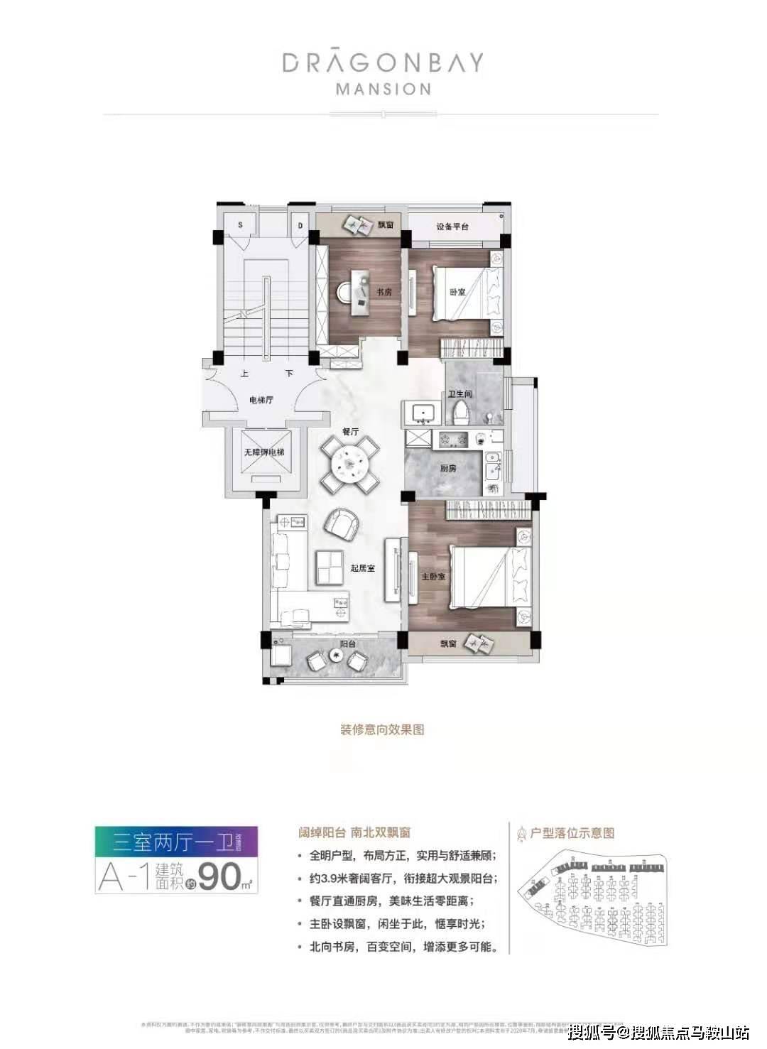 2024年新澳免费资料大全,快速响应计划解析_X87.913