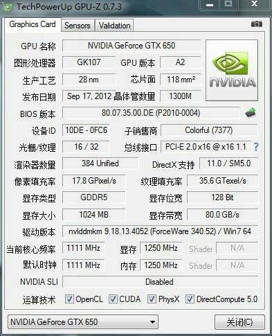 澳门正版资料大全资料生肖卡,全面数据分析实施_4DM59.37