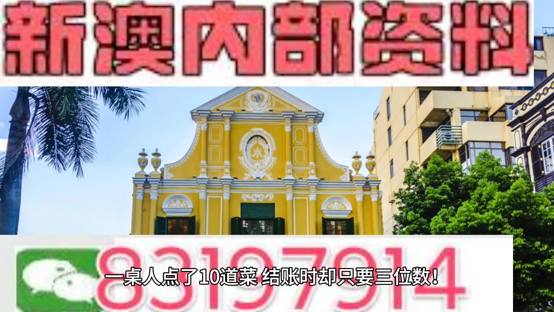 2024新澳三期必出三生肖,前沿研究解析_3DM36.40.79