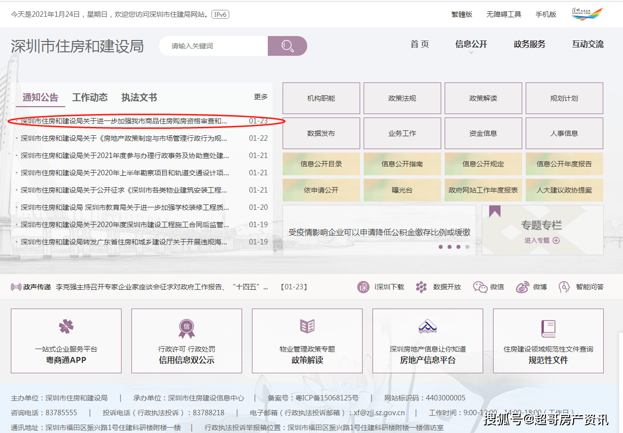 ゝ梦再续℡ 第3页