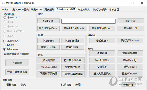 管家婆一码一肖100中奖,快速计划解答设计_AR43.995