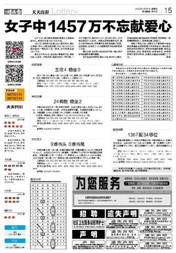 2024年新澳门天天开彩免费资料,预测解答解释定义_复古版66.549