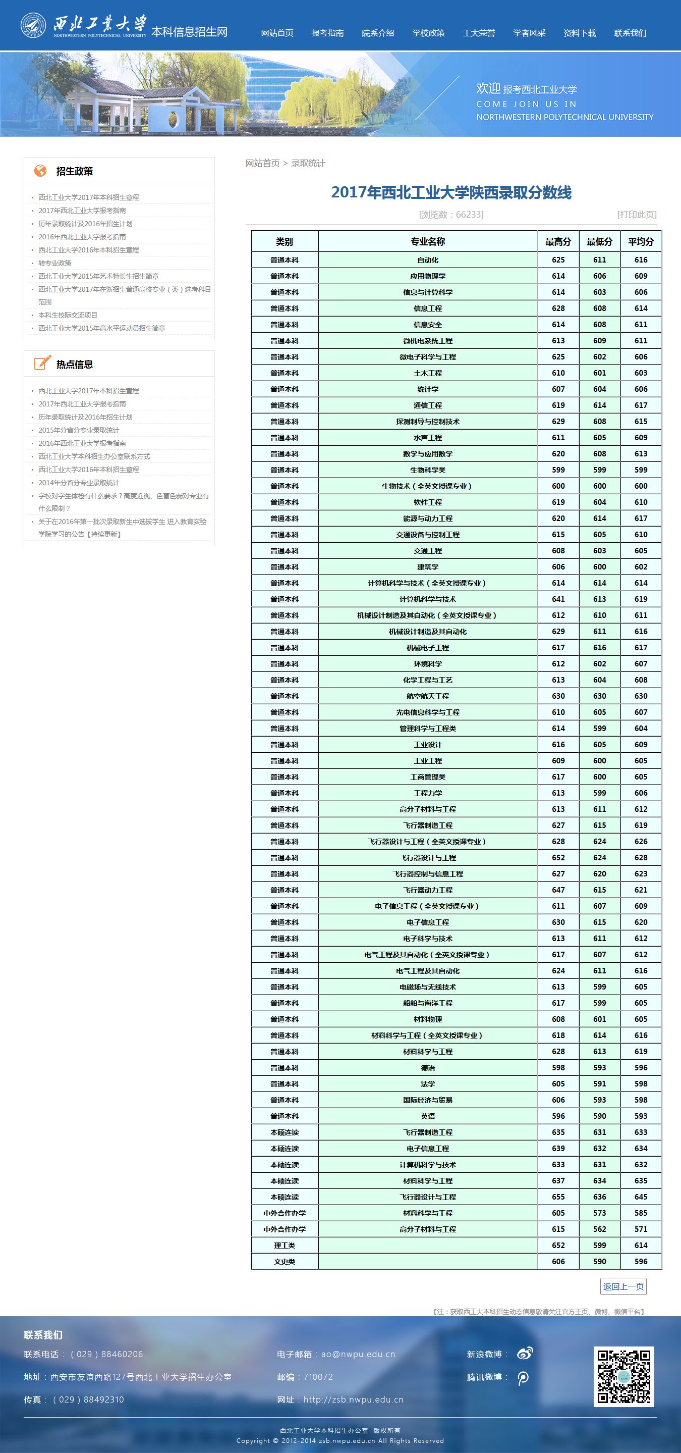 澳门九点半9点半网站,实践性计划推进_旗舰款86.794